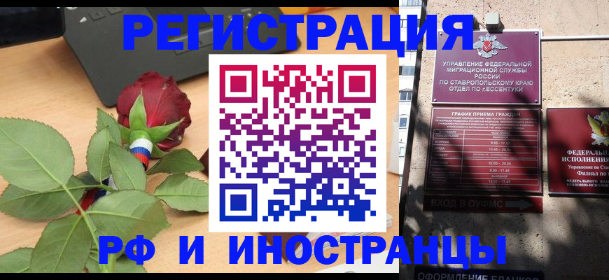 найти адрес прописки в Муравленко